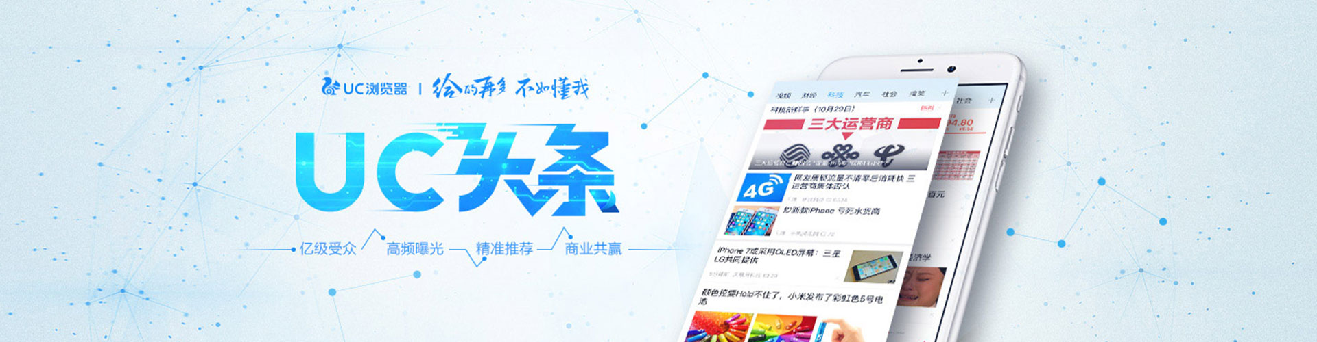 罗田信息流怎么做
