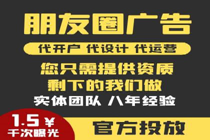 成功案例：SEM托管助力企业品牌传播